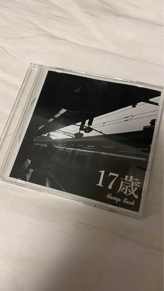 Amazon.co.jp: 期間限定Hump Back 17歳 サイン入りデモCD : おもちゃ