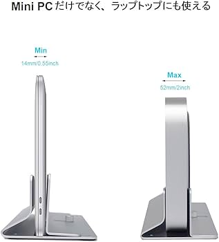 Amazon.co.jp: Mac mini用スタンド、工具無しでの調整可能