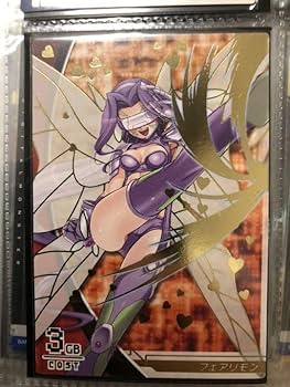 Amazon.co.jp: デジモン ジントリックス『フェアリモン』クィーン