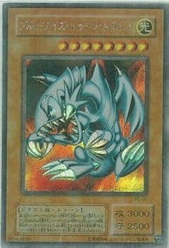 Amazon.co.jp: 遊戯王 PS-00-PR 《ブルーアイズ・トゥーン・ドラゴン