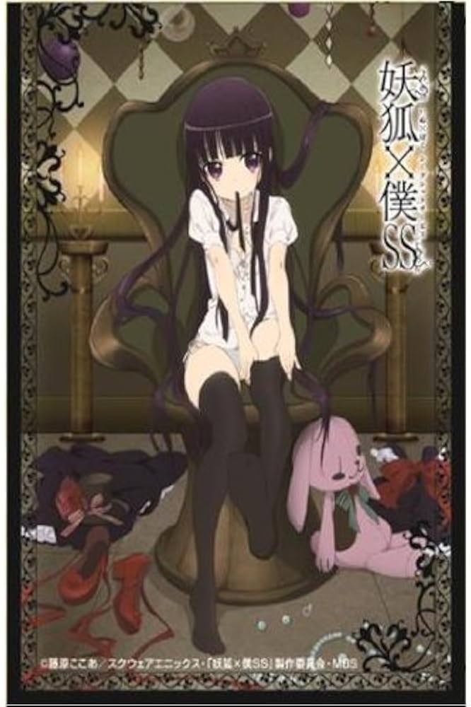 Amazon | きゃらスリーブコレクション 妖狐×僕SS 白鬼院凜々蝶 (No.96