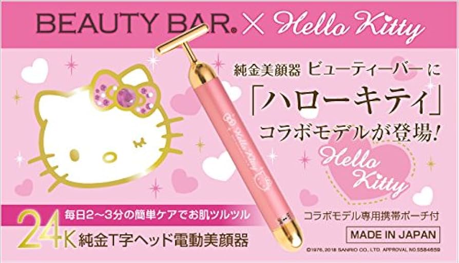 Amazon | ビューティーバー×ハローキティ | BEAUTY BAR | フェイス