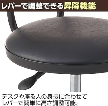 Amazon.co.jp: オフィスコム 法人様向け キャスター付きバースツール