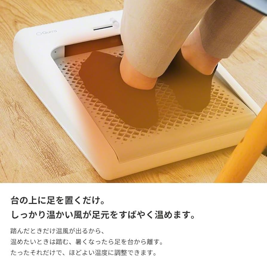Amazon.co.jp: 【全国テレビで紹介されました】Qurra 足ぬっくエア