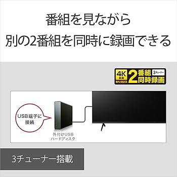 Amazon.co.jp: ソニー 65V型 4K 液晶 テレビ ブラビア KJ-65X85J 倍速