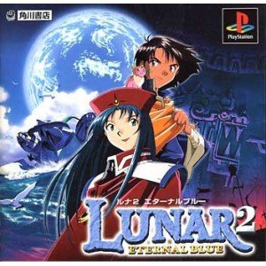 Amazon.com: Lunar 2: Eternal Blue [Japan Import] : Video Games