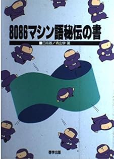 Amazon.co.jp: 日高 徹: 本、バイオグラフィー、最新アップデート