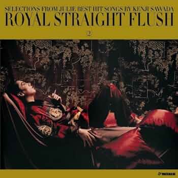 Amazon.co.jp: ロイヤル・ストレート・フラッシュ2: ミュージック