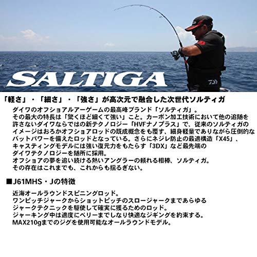 ダイワ「ソルティガ」で最高峰の性能を誇るタックルを！その性能と魅力