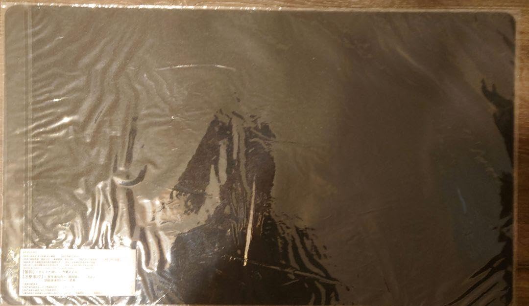 Amazon.co.jp: VS蛟龍 ジャオロン プレイマット : おもちゃ