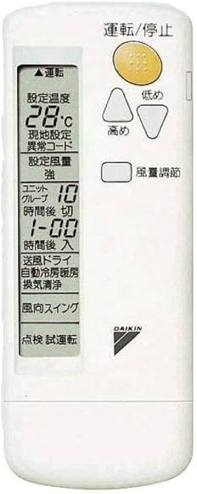Amazon.co.jp: ダイキン工業 DAIKIN 【BRC7F18】液晶ワイヤレス
