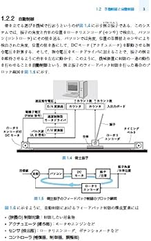 MATLAB/Simulinkによる わかりやすい制御工学（第2版） | 川田 昌克