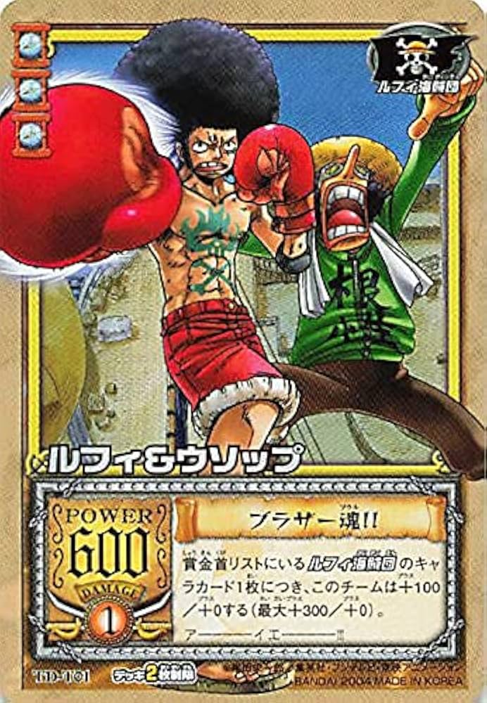 Amazon.co.jp: カードダス ハイパーバトル ワンピース From TV