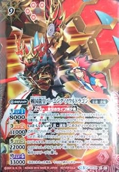 Amazon.co.jp: バトルスピリッツ烈火魂 ＜バーニングソウル＞ DVD-BOX