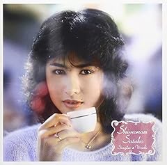 下成佐登子 ひみつのアッコちゃん 歌詞 - 歌ネット