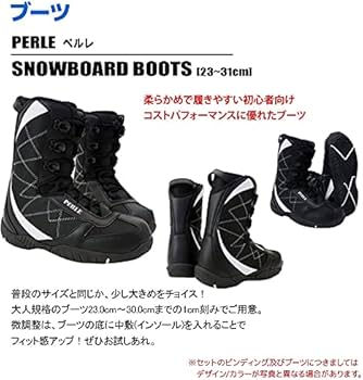 Amazon | スノボ3点セット ZUMA DOCS ブラックグリーン 138cm