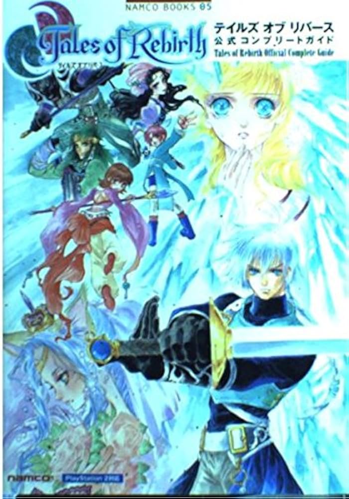 テイルズ オブ リバース 公式コンプリートガイド (NAMCO BOOKS 5