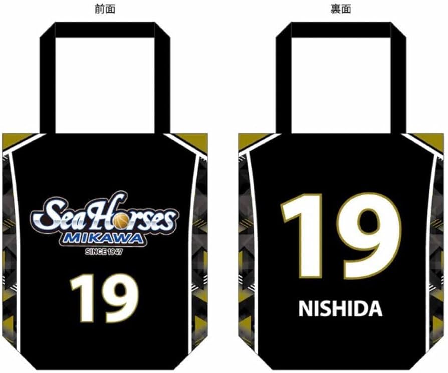 Amazon.co.jp: Bリーグ シーホース三河 西田優大 ユニフォームデザイン