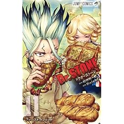 Amazon.co.jp: Dr.STONE 1~27巻セット : 本