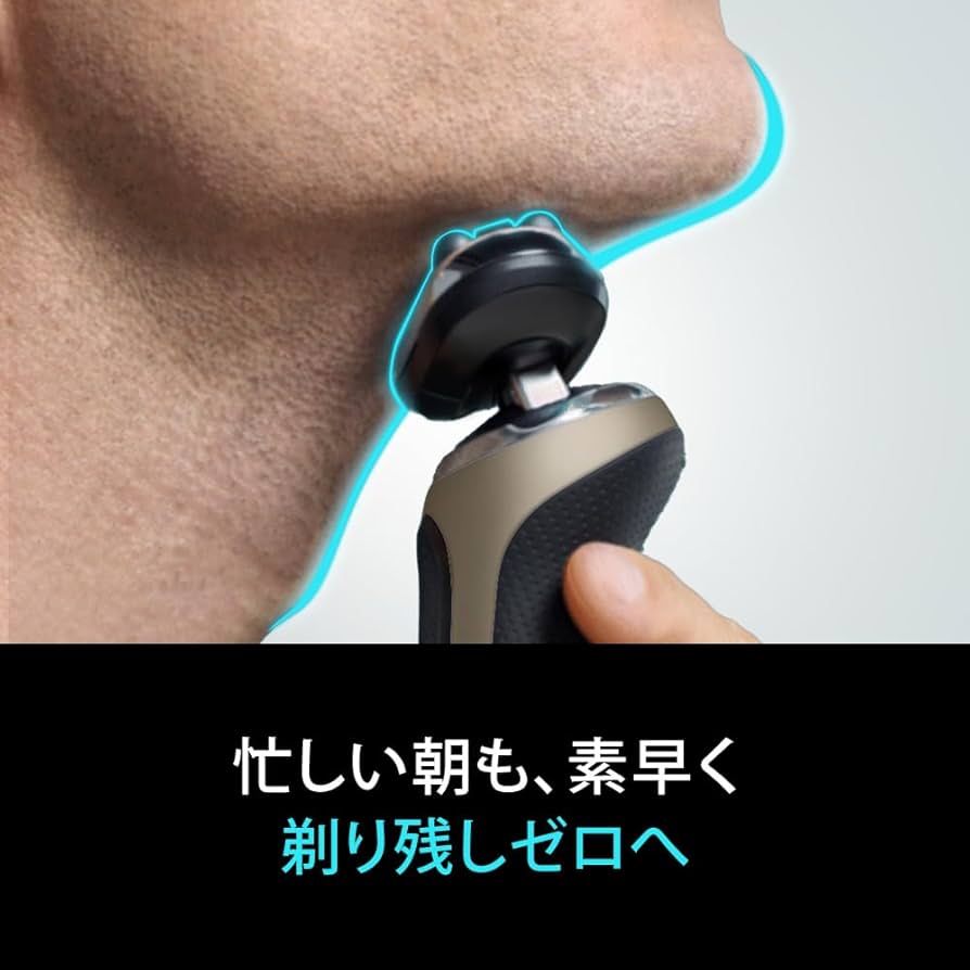 Amazon.co.jp: ブラウン 電気シェーバー シリーズ7 洗浄機付き 電動 髭