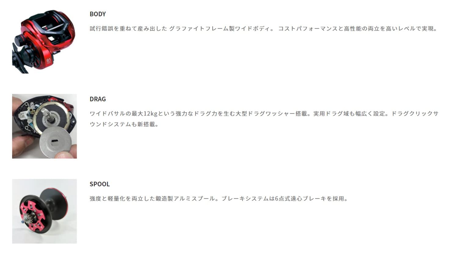 Amazon | テイルウォーク(Tailwalk) リール ワイド バサル VT61R 19132