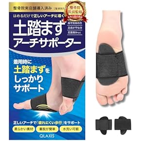 足用 - Amazon.co.jp