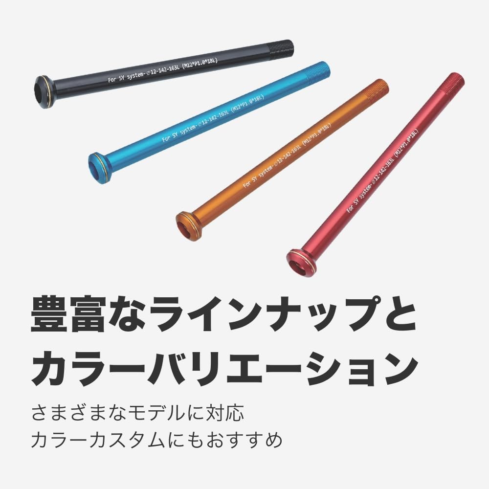 Amazon | ケーシーエヌシー(KCNC) スルーアクスル ゴールド 12mm×142mm