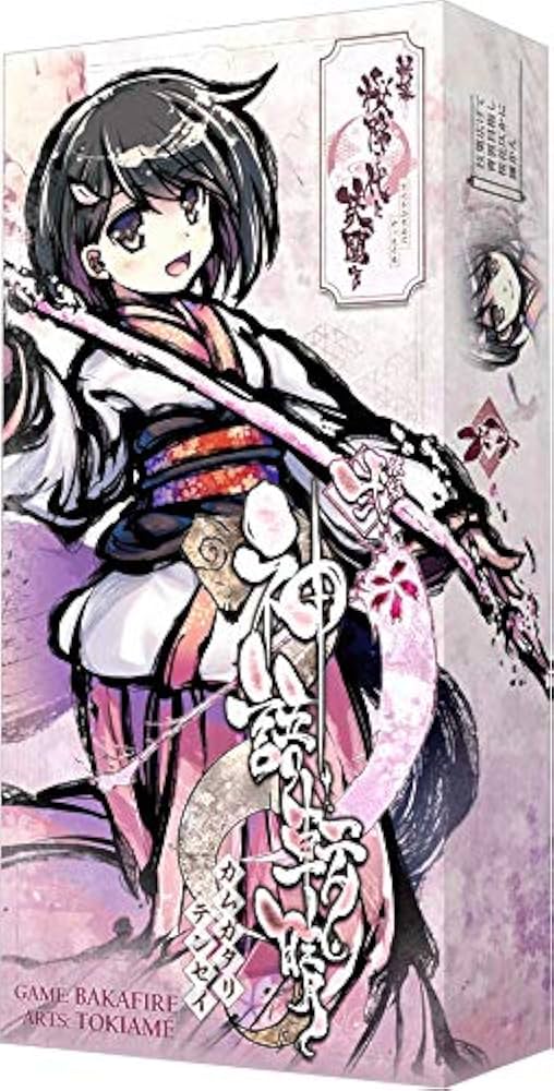 Amazon.co.jp: 新幕 桜降る代に決闘を 第弐拡張：神語転晴 : おもちゃ