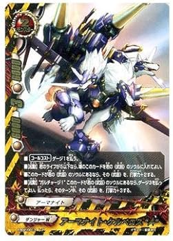 Amazon.co.jp: バディファイト アーマナイト・ケルベロス ”A”（レア