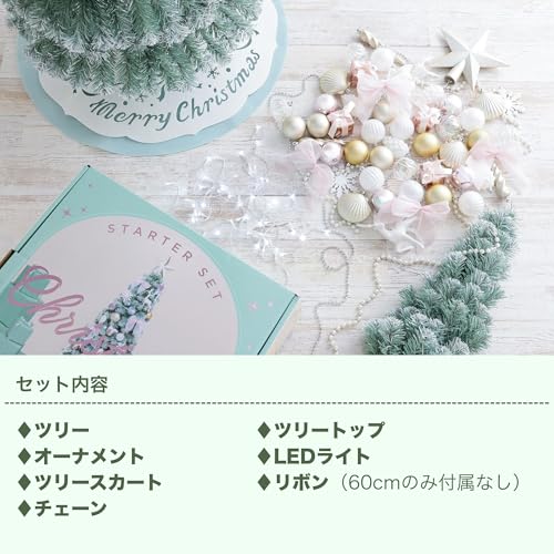 Francfranc - クリスマスツリー スターターセット 150cm ライト