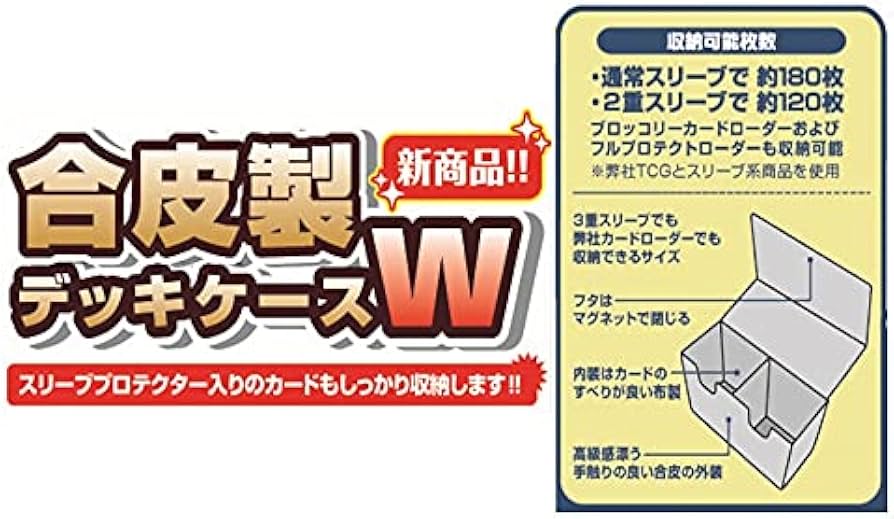 Amazon | 合皮製デッキケースW Summer Pockets REFLECTION BLUE「鳴瀬