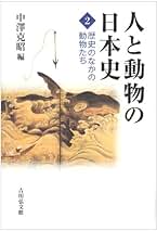 Amazon.co.jp: 中澤 克昭: 本