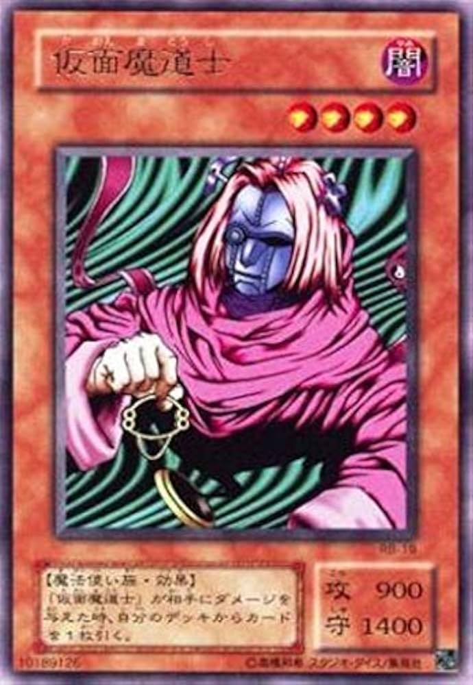 Amazon.co.jp: 遊戯王 【効果モンスター】 仮面魔道士 【レア】 RB-19