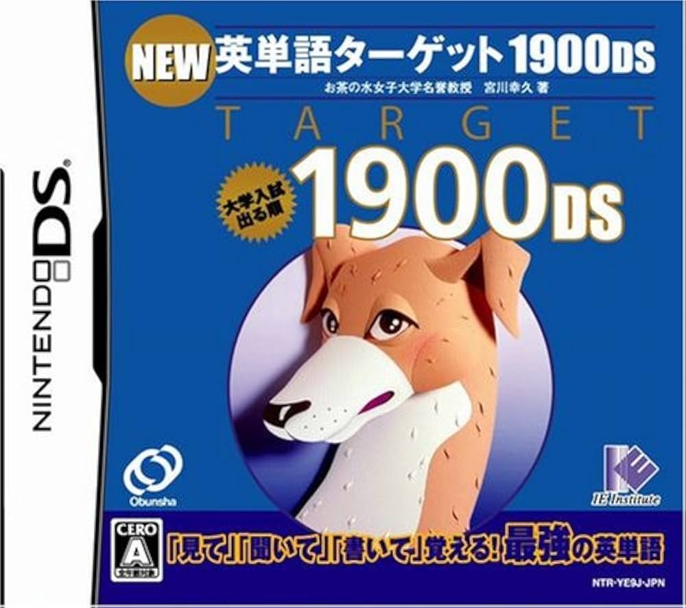 Amazon | NEW 英単語ターゲット1900DS | ゲームソフト
