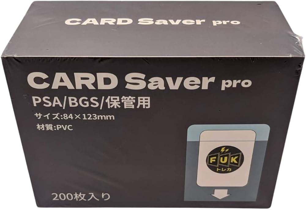 Amazon.co.jp: FUKトレカ カードセーバーpro (200枚入り) PSA鑑定提出