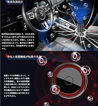 Amazon.co.jp: 空気清浄機 マイナスイオン発生器 車 オゾン 発生器