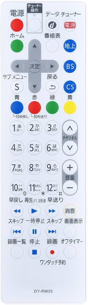 Amazon | 互換リモコン for Panasonic パナソニックリモコン ビエラ