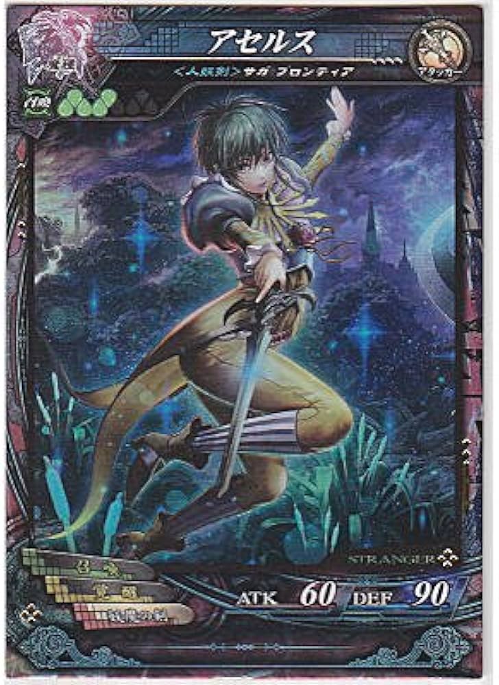 Amazon.co.jp: ロード・オブ・ヴァーミリオン LOV3 Ver.3.3R 魔種：3