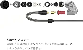 Amazon.co.jp: ゼンハイザー Sennheiser イヤホン 有線 IE 900