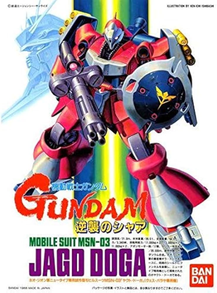 Amazon | 1/144 MSN-03 クエス・パラヤ専用 ヤクト・ドーガ (機動戦士