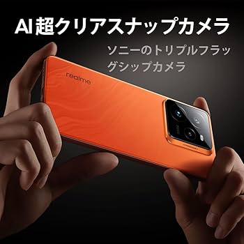 Amazon | realme GT 7 Pro 12GB+512GB Simフリー スマートフォン 120W