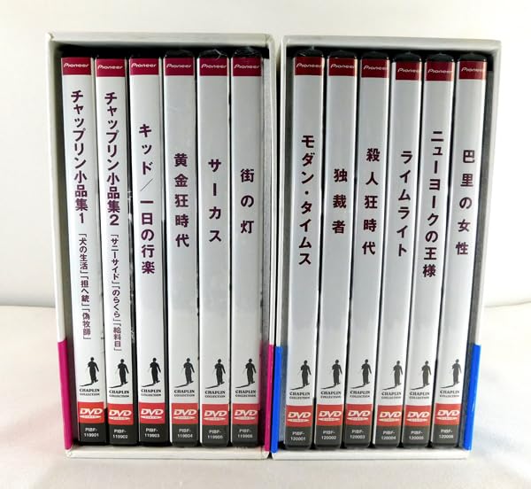 Amazon.co.jp: DVD-BOX「チャップリンコレクションボックス1+2