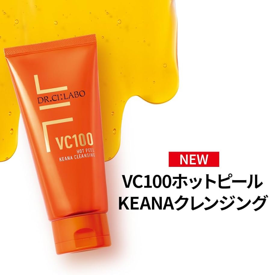 Amazon | (旧モデル)VC 100 ホット ピール KEANA クレンジング X