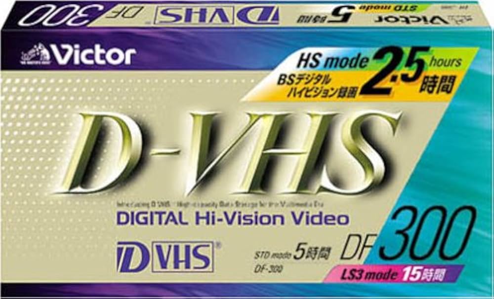 Amazon.co.jp: Victor D-VHSビデオテープ [DF-300B] : 家電＆カメラ