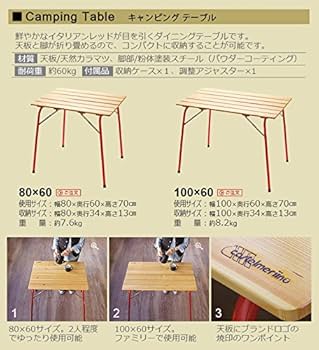 Amazon | [castelmerlino(カステルメルリーノ)] 折りたたみテーブル