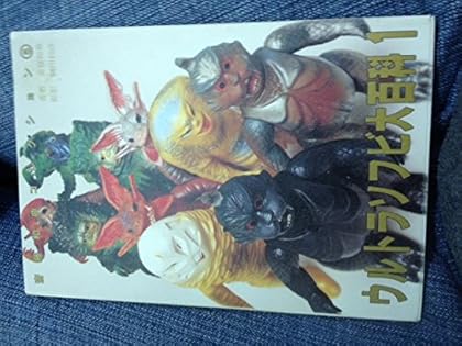 Amazon.co.jp: 斎藤 和典: 本、バイオグラフィー、最新アップデート