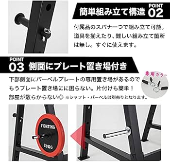 Amazon | パワーラック_HG6 家トレ スクワット ベンチプレス ハーフ