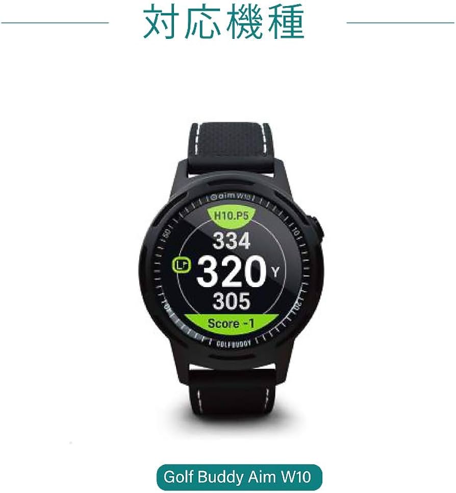 Amazon.co.jp: TUSITA 対応 GolfBuddy Aim W11/W10 充電器 - 3.3ft