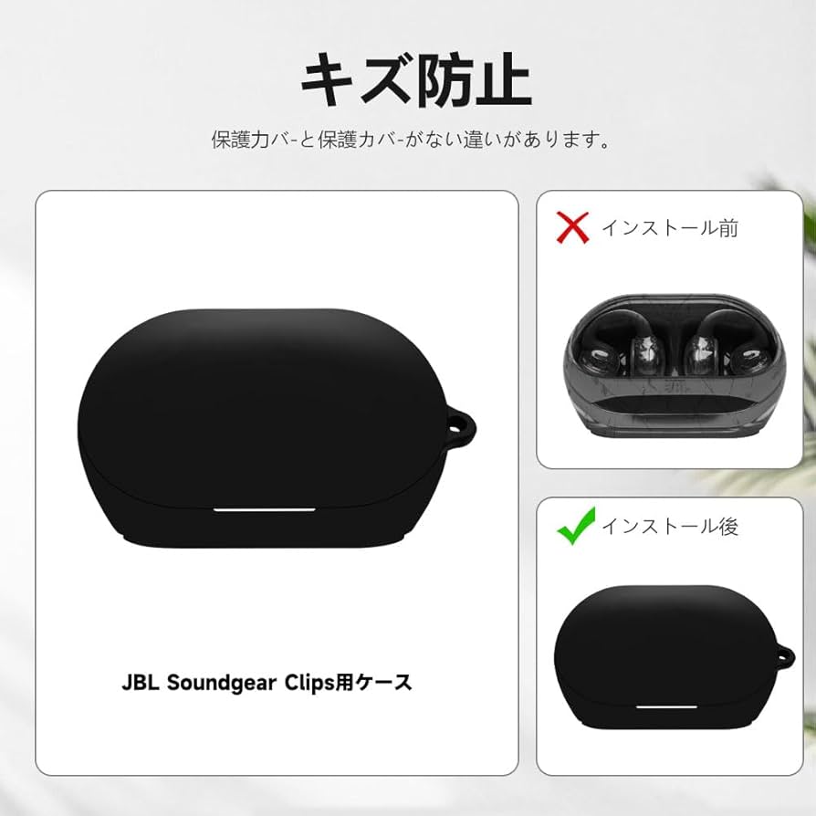 Amazon | For JBL Soundgear Clips ケース【LAZIRO】柔らかな