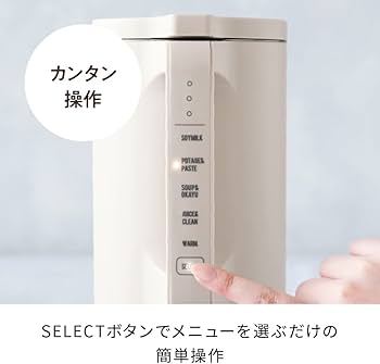 Amazon | ［日本正規品］recolte レコルト 自動調理ポット スープ